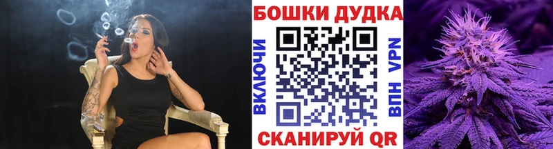 Купить A-PVP Мефедрон ГАШИШ Галлюциногенные грибы COCAIN Голицыно