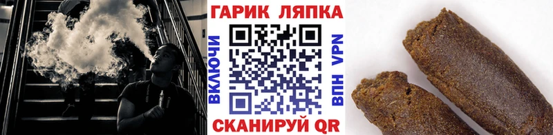Купить  Голицыно  ГАШ убойный 