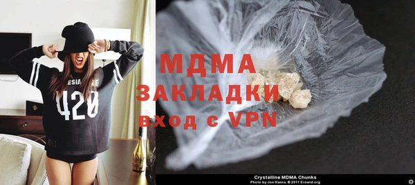 героин Каменногорск