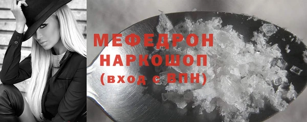 альфа пвп Каменск-Шахтинский