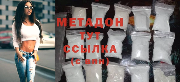 героин Каменногорск