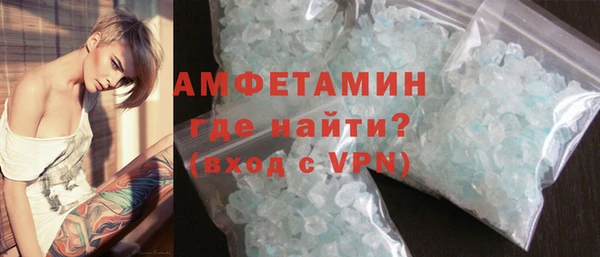 героин Каменногорск