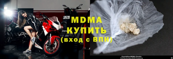 героин Каменногорск