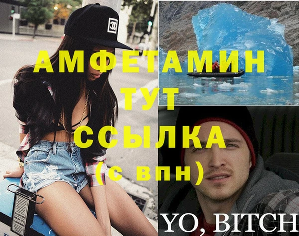 прущий лед Каменка