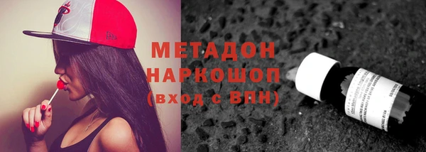 меф VHQ Инсар