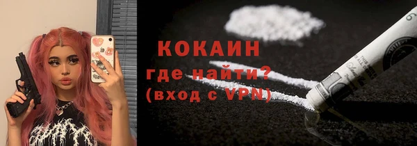 альфа пвп Каменск-Шахтинский