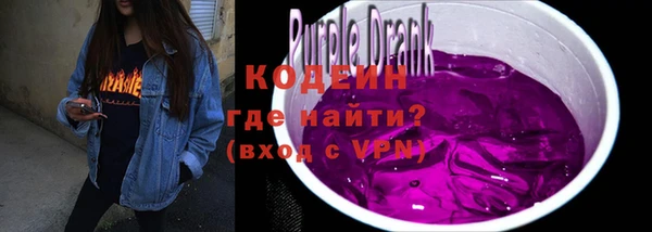 альфа пвп Каменск-Шахтинский
