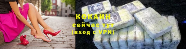 альфа пвп Каменск-Шахтинский