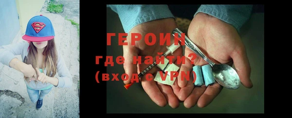 альфа пвп Каменск-Шахтинский
