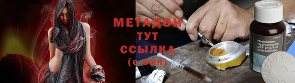 прущий лед Каменка