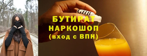 прущий лед Каменка
