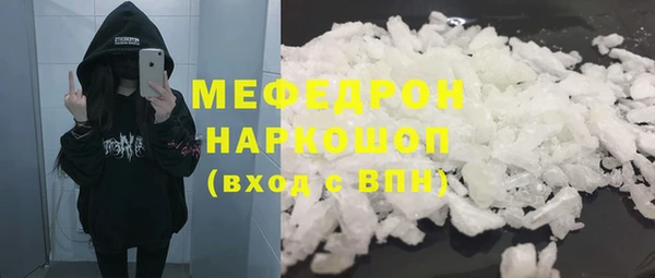 альфа пвп Каменск-Шахтинский