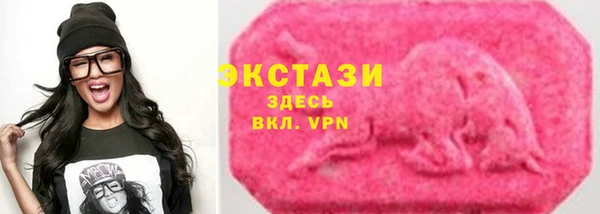 альфа пвп Каменск-Шахтинский