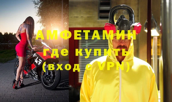 героин Каменногорск