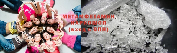 альфа пвп Каменск-Шахтинский