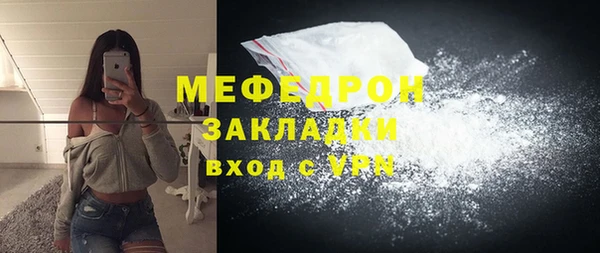 прущий лед Каменка