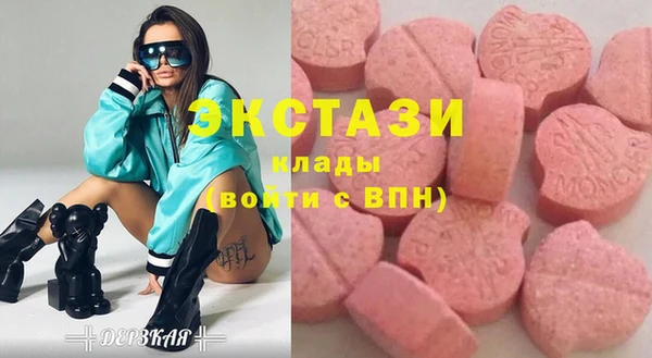 героин Каменногорск