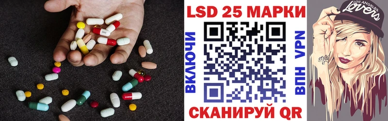LSD-25 экстази кислота  Купить  Голицыно 