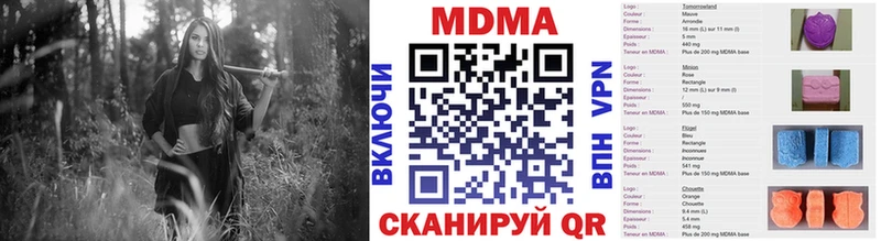 Купить где  Голицыно  МДМА молли 