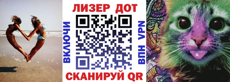 Марки 25I-NBOMe 1,8мг  Купить  Голицыно 